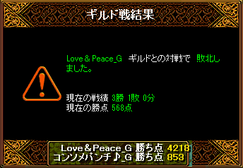 0406_Love＆Peace_G.png