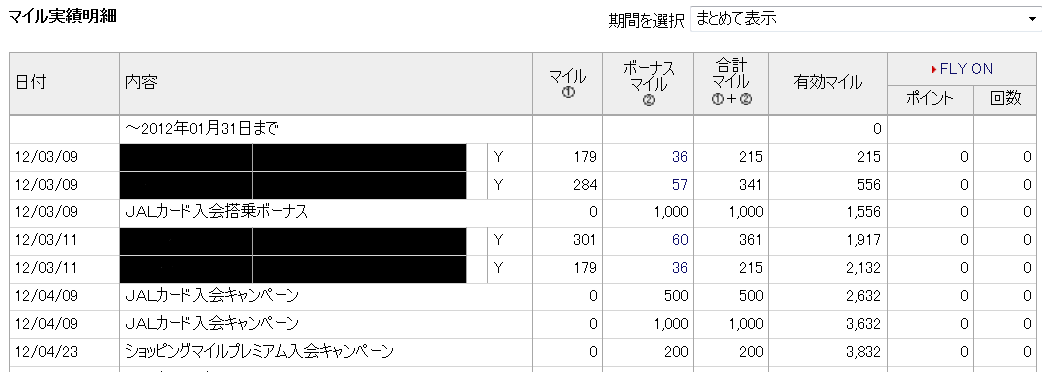 JAL.png
