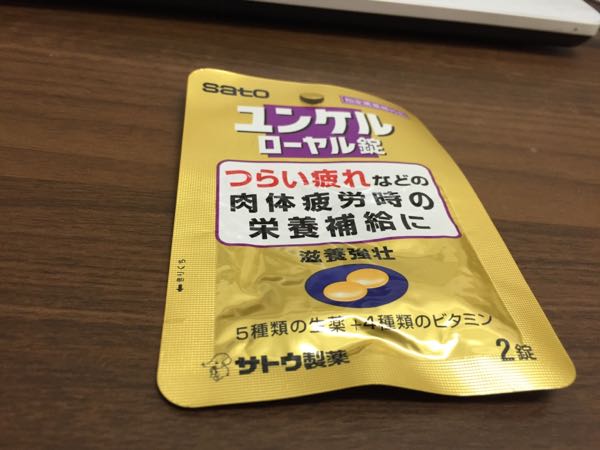 rblog-20141228235034-01.jpg