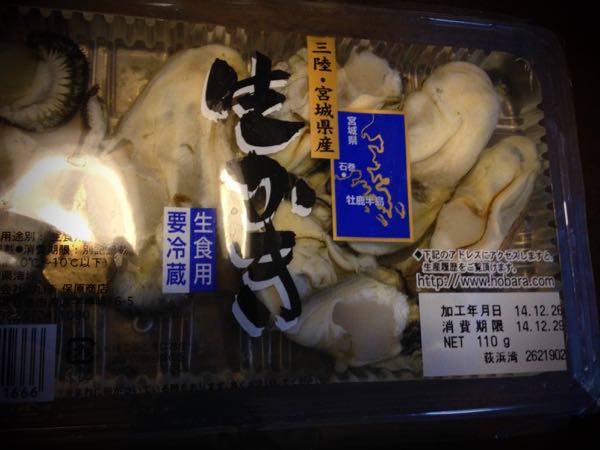 rblog-20141227222800-02.jpg
