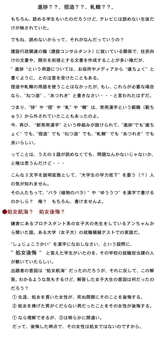 2012.11.18-3.jpg