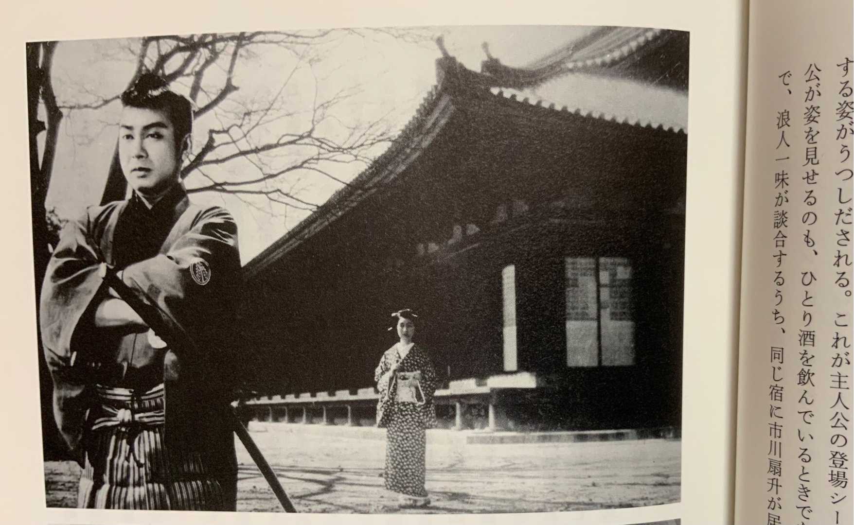 「お国と五平 2」(東宝52)成瀬巳喜男91 越中屋*四十五右衛門*商店 楽天ブログ