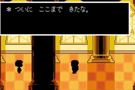 Undertale 13 ネタバレ注意 Undertarou 楽天ブログ