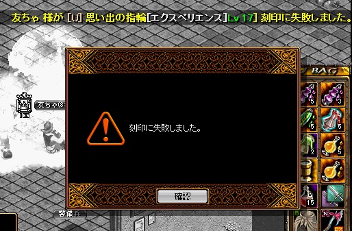 141214強化4.jpg