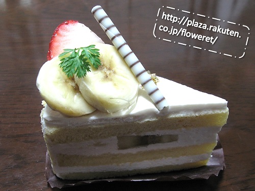 ケーキ1.jpg