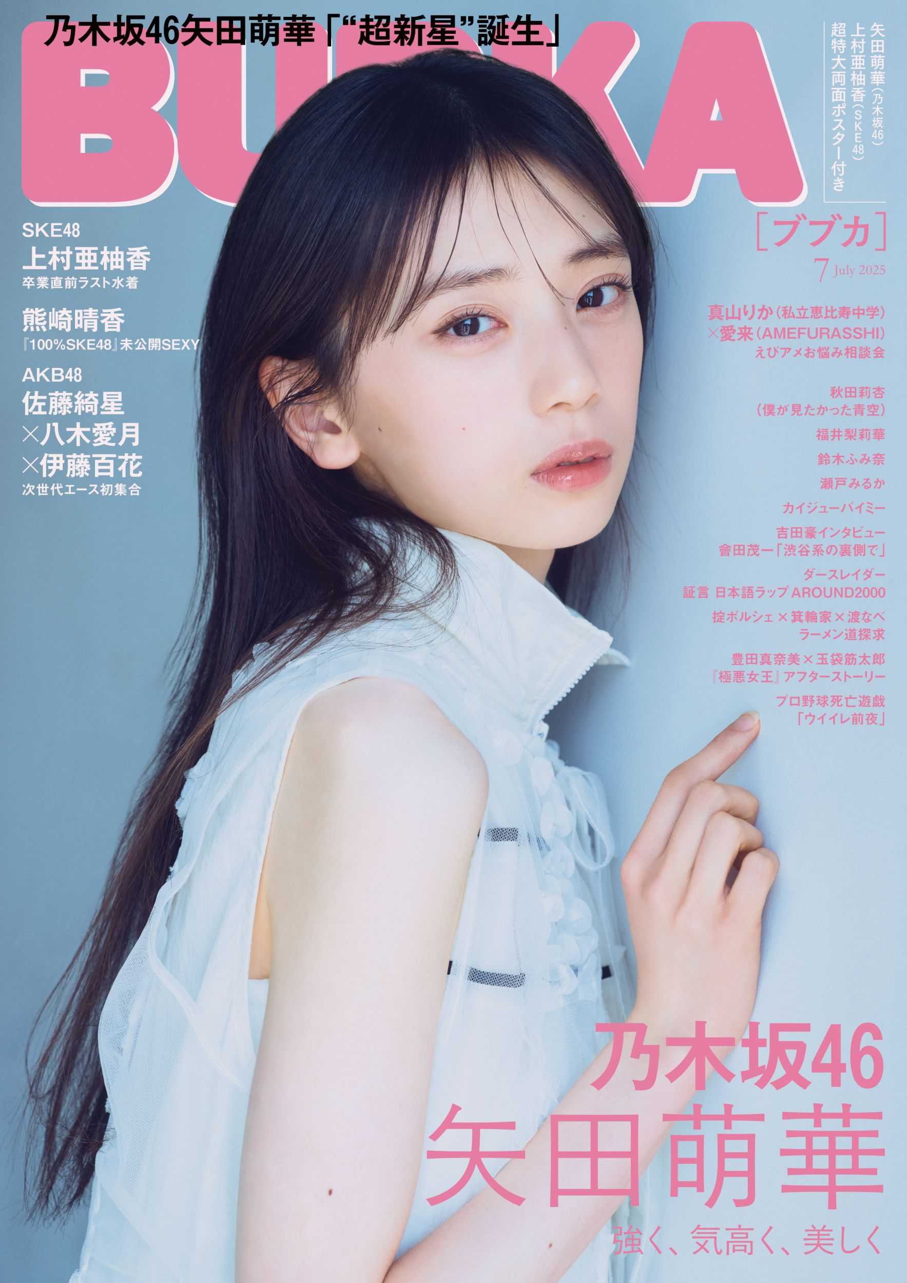 乃木坂46、AKB48、欅坂46、写真集．雑誌まとめ 乃木坂46、欅坂46、AKB48雑誌．写真集まとめ