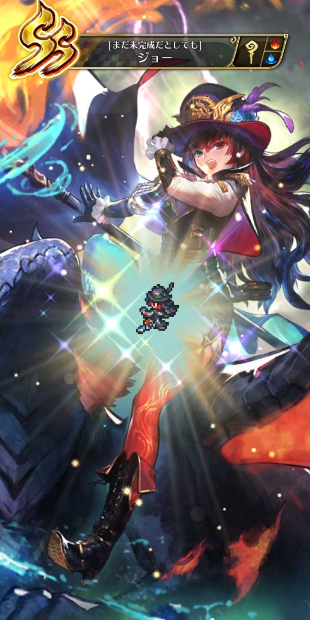 ロマサガrs 祝 2周年ガチャ 全部揃うまで石をぶちこむ はねへい堂 楽天ブログ