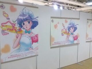 クリィミーマミ展