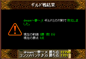 RedStone 15.03.25[01].png