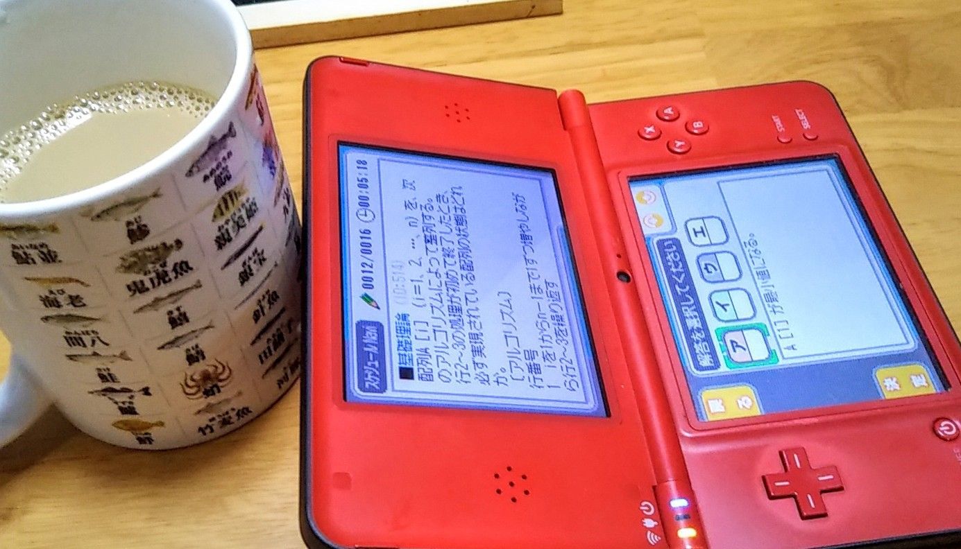 基本情報技術者とjava コップ 免疫 サラミ法 糠床 電気工作 ゆうのお料理日記 農業もやるよ ギフテッドの教育法も 楽天ブログ