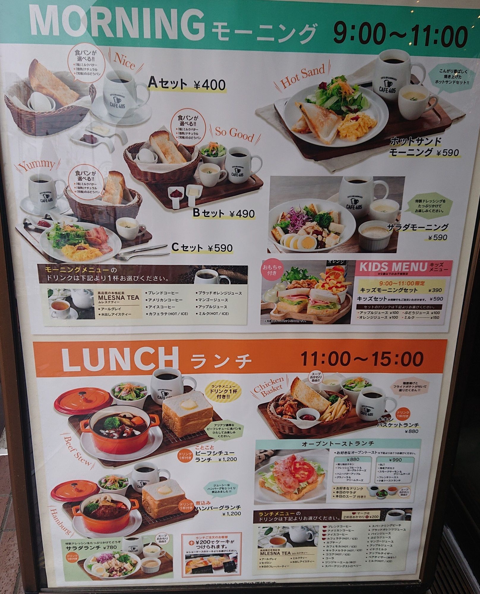 Cafe405 三河の中心で美味しいと叫ぶ 楽天ブログ