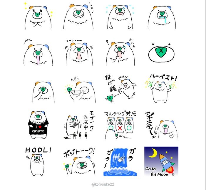 Lineスタンプ 無念のリジェクト 再申請 仮想通貨 三流 投資日記 仮想通貨を億れ 楽天ブログ