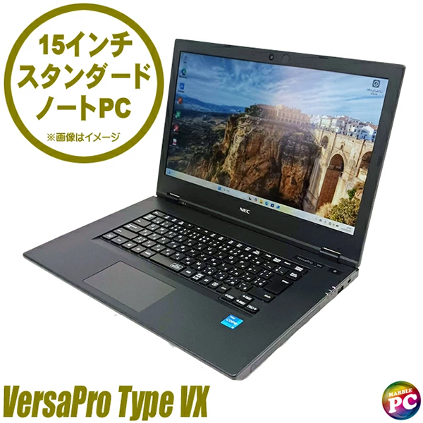 ◎中古 ノートパソコン PC NEC VersaPro VKT42/X 11世代 i5