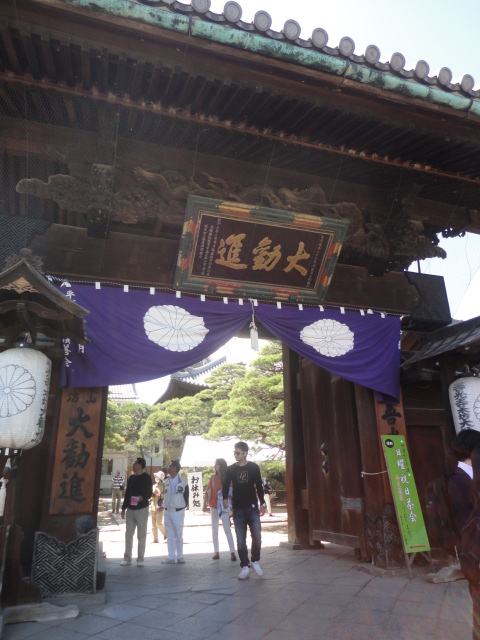 長野