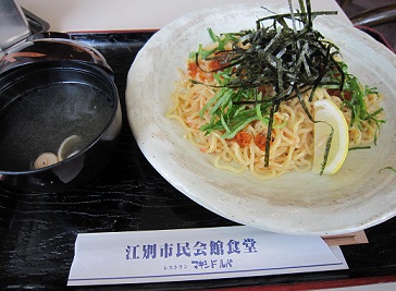 ルパ（パスタ風タラコ麺）.jpg