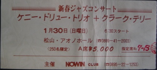 ticket.jpg 0155.jpg