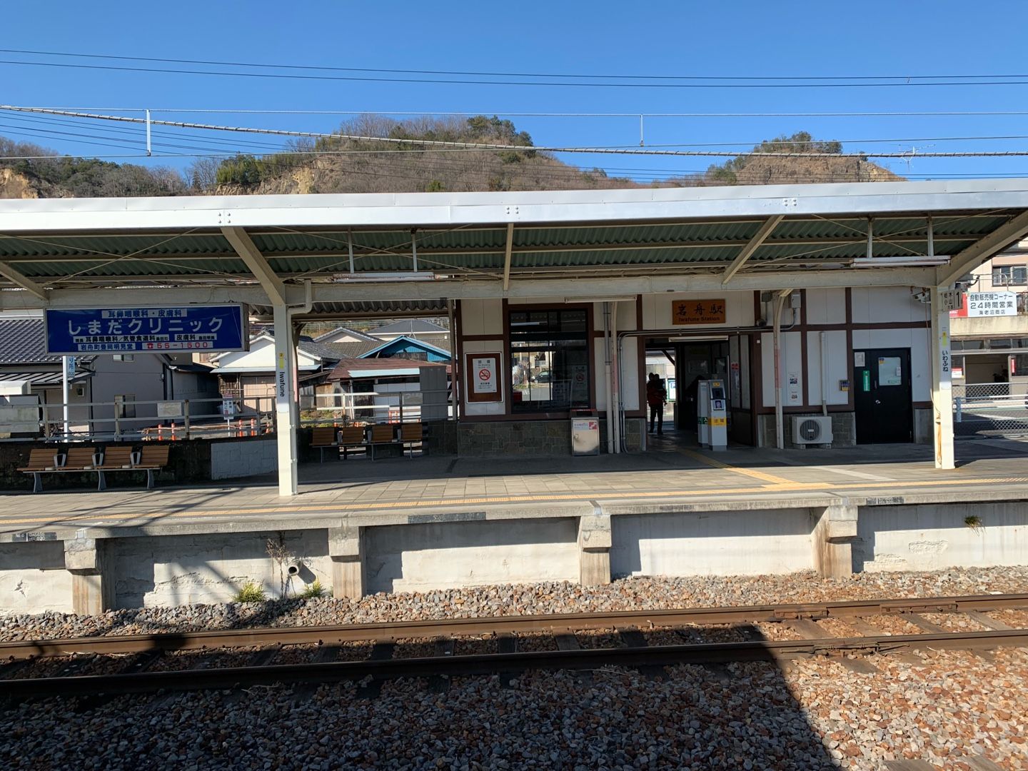 秒速5センチメートル聖地巡礼 Jr両毛線岩舟駅 ハムスター提督のブログ 楽天ブログ