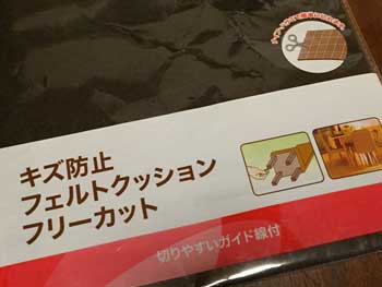 monomax 底板