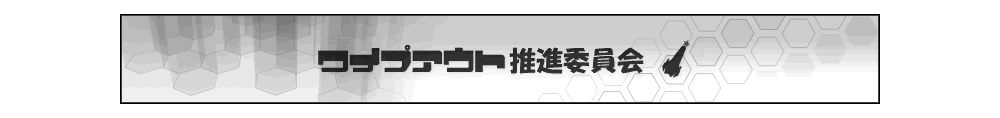 [Arcade] ヴァーテクサー / VERTEXER - Taito (1993) | WIPEOUT 推進委員会 - 楽天ブログ
