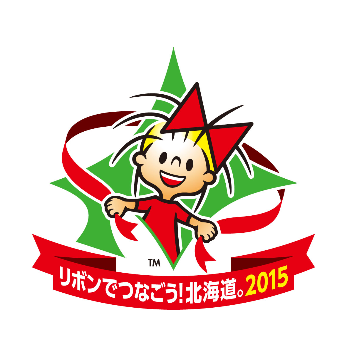 リボンでつなごう北海道_2015_logo.jpg