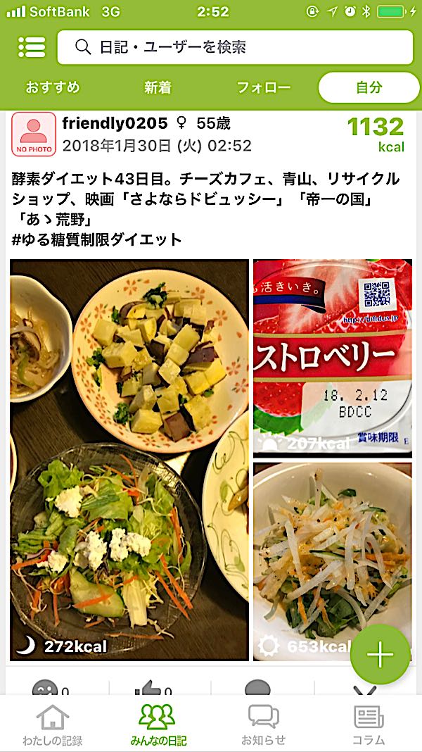 rblog-20180130025603-00.jpg