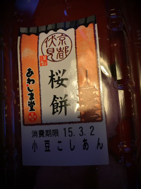 rblog-20150301174838-03.jpg