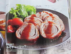 IMG_9759_サイズ変更.JPG