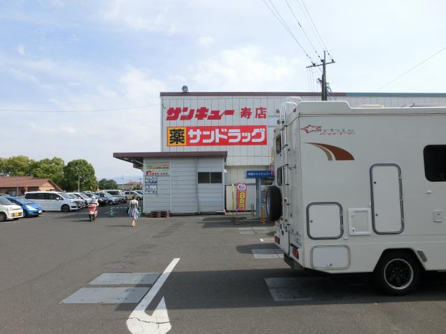 CIMG4204.jpg
