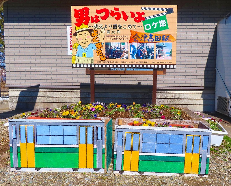 会津高田の古い町並み