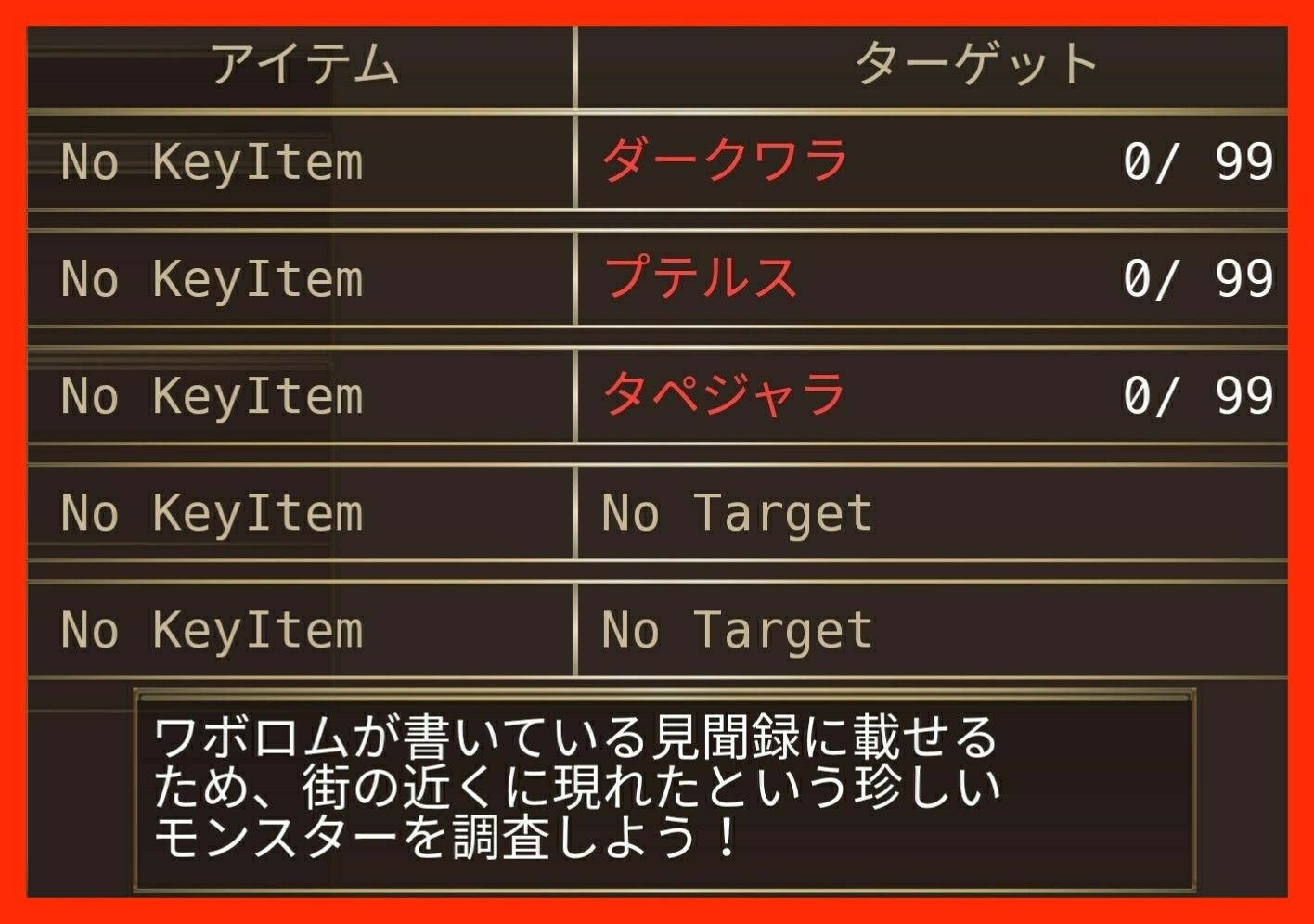 2ページ目の 生産レシピ リンラのイルーナ戦記etc ฅ W ฅ 楽天ブログ