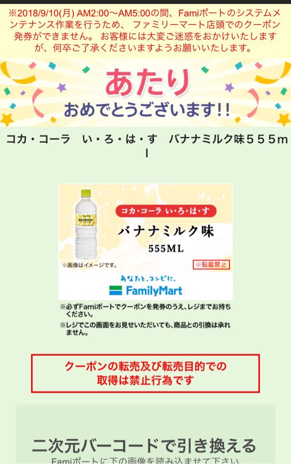 rblog-20180904185937-01.jpg