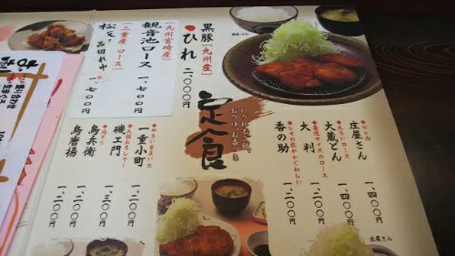 rblog-20181226195719-02.jpg