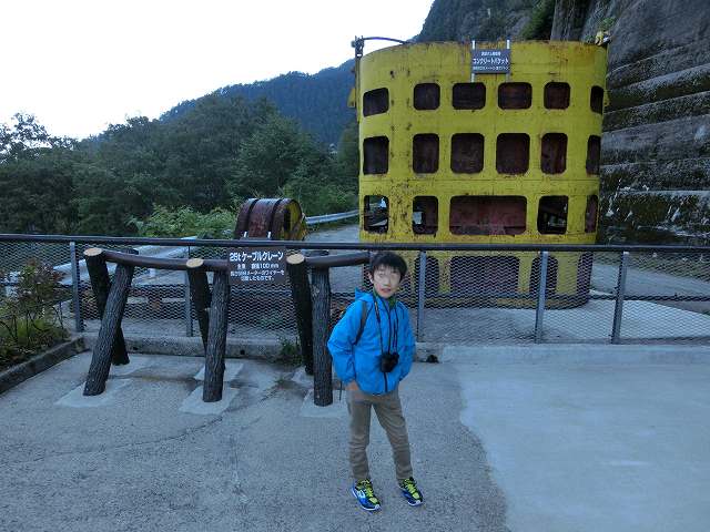 Cimg0551.jpg