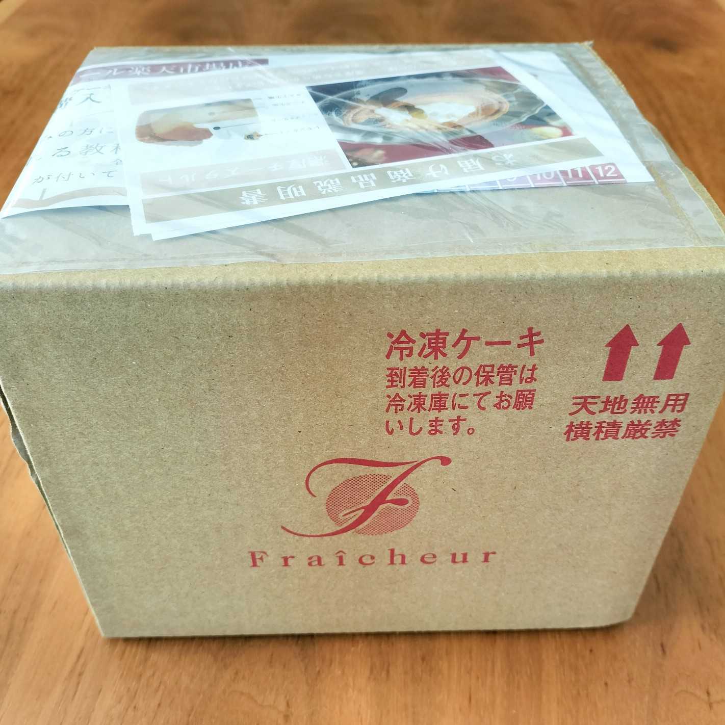 何が届くか分からない | ccaisa.com.mx