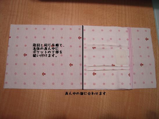 DSCN1359.JPG