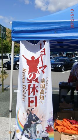 CIMG2356.JPG