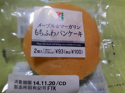 DSCN3081.jpg
