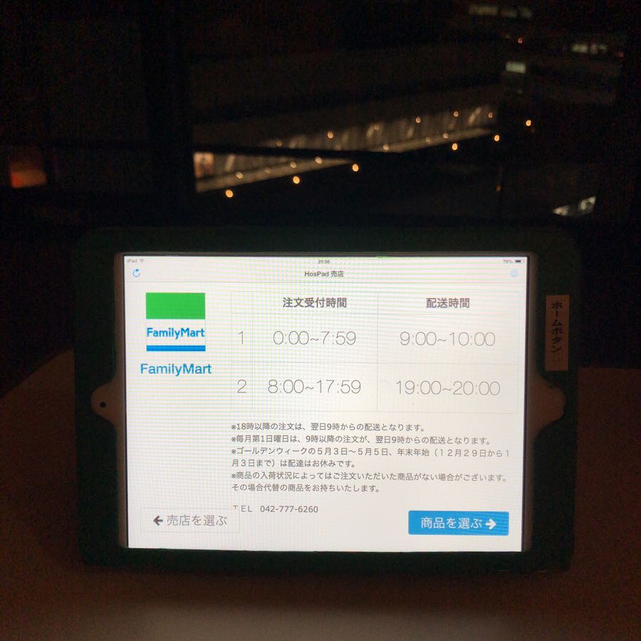 rblog-20181126125534-00.jpg