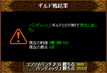 RedStone 15.05.27[06].png