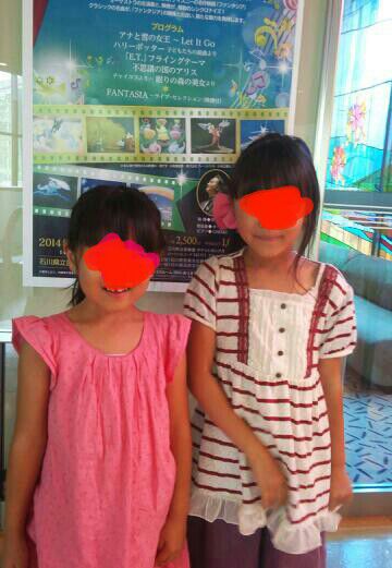 rblog-20140721173401-00.jpg