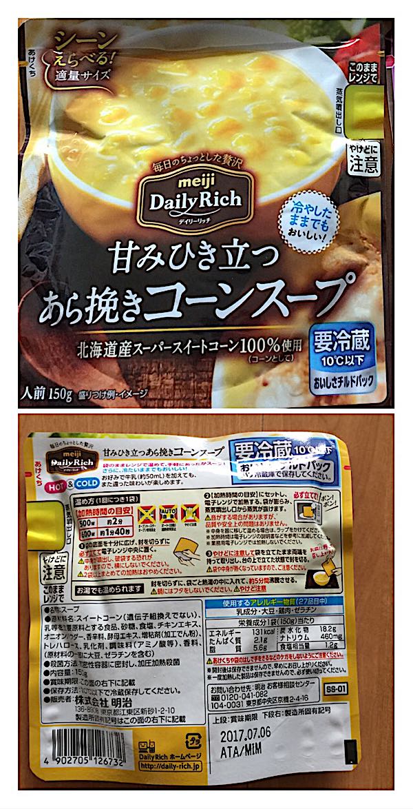 rblog-20170313203042-00.jpg