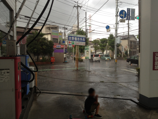 雨宿り