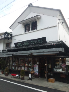 マンリン書店