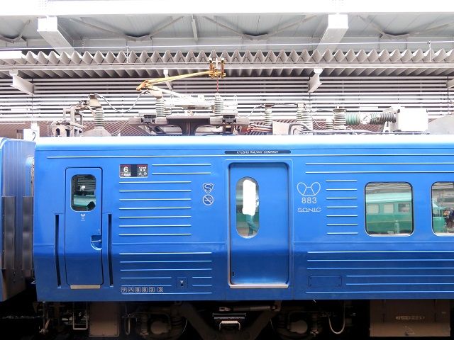 JR九州・ソニック883系 WONDERLAND EXPRESS（博多駅） | 星と
