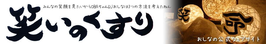 ホームページ