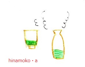 酒.jpg