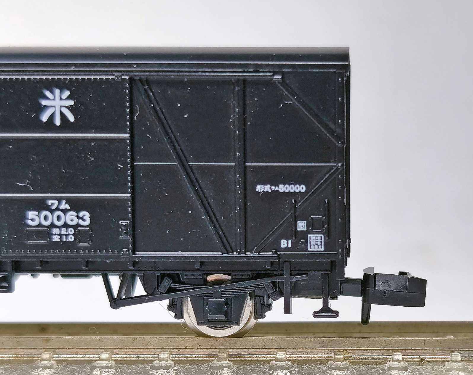 60226-047【貨車】TOMIX ワム50000/ツム1000/ワフ28000（計6両）【中古