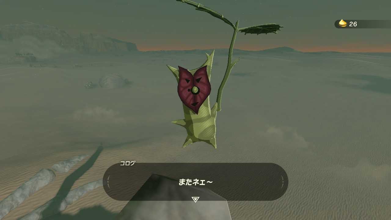 2周目botw 93日目 砂漠を冒険するザラシ 3人目の大妖精 ヤシノ遺跡の石碑のかけら探し 2 ちょっとしたゲーム日記 楽天ブログ