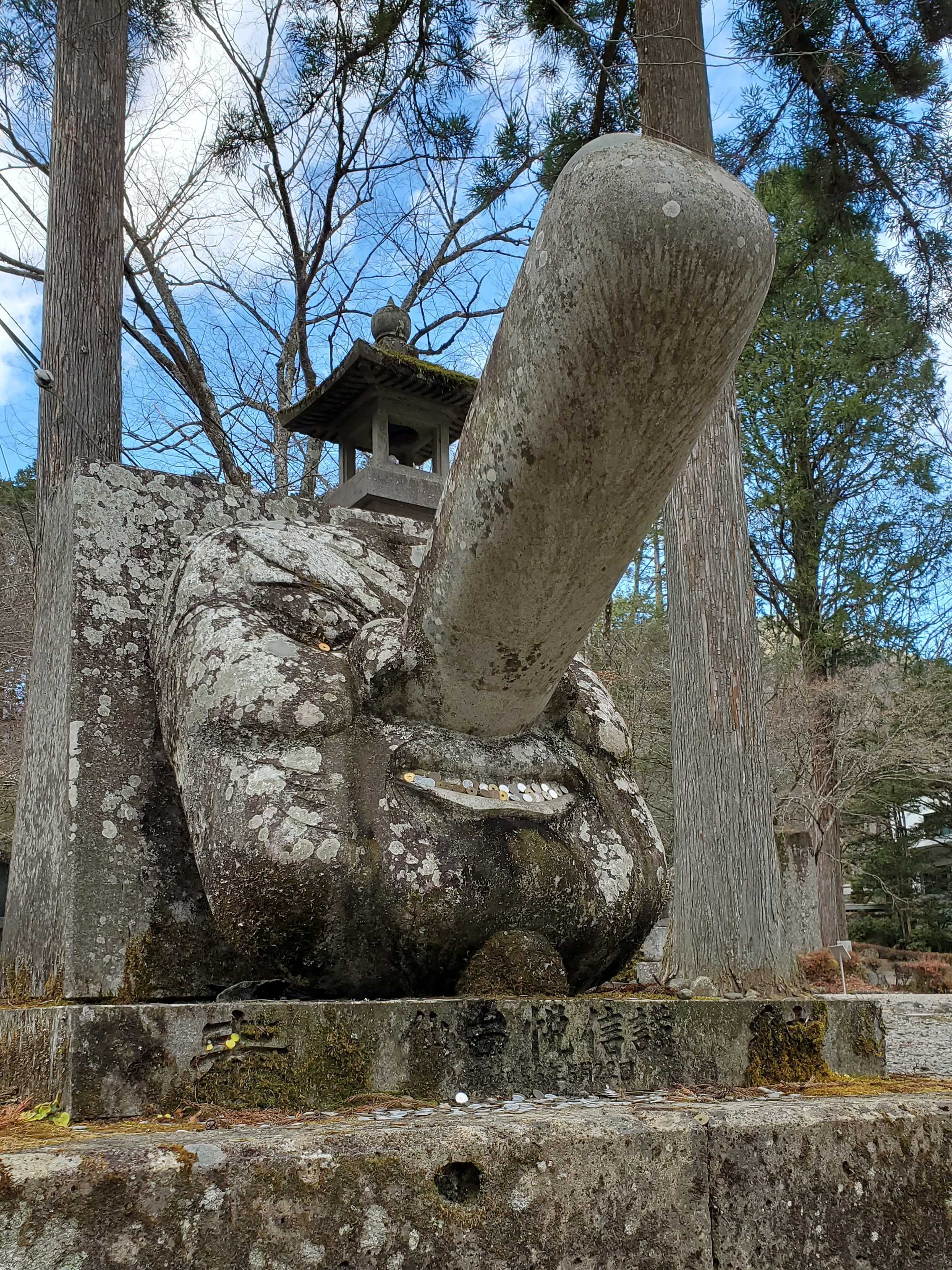 鹿沼市：古峯神社 深山幽谷の地の天狗の社 | おんかみのブログ - 楽天