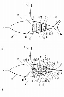 robofish01